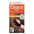 [ сигнал You ]bigen speedy цвет косметическое молочко 3 1 комплект ( квази наркотики ) [ предметы первой необходимости ]