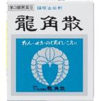 【第3類医薬品】「龍角散」龍角散　20g