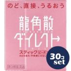 [ no. 3 вид фармацевтический препарат ][ продается в комплекте ][ дракон угол .] дракон угол . Direct палочка pi-chi300 таблеток 30 шт. комплект 