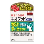 「ロート製薬」 キオグッド顆粒 30包 