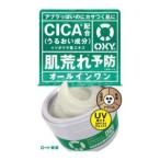 [ low to производства лекарство ] oxy Perfect mo стул коричневый -UV 90g