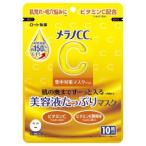 「ロート製薬」 メラノCC集中対策マスクプラス 10枚