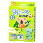 [ Asahi ] Wako . насекомое ...dame.. ниже модель 90g [ предметы первой необходимости ]