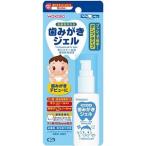 [ Asahi ] Wako ...pika зуб ... гель xylitol. .. ....40g ( квази наркотики ) [ предметы первой необходимости ]