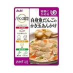 「アサヒ」 バランス献立 白身魚だんごのかき玉あんかけ 100g 「フード・飲料」