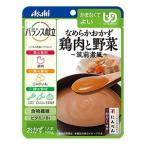 「アサヒ」 バランス献立 なめらかおかず 鶏肉と野菜 筑前煮風 100g 「フード・飲料」