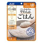 「アサヒ」 バランス献立 こしひかりのやわらかごはん 150g 「フード・飲料」