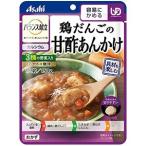 「アサヒグループ食品」 バランス献立 鶏だんごの甘酢あんかけ 150g 「フード・飲料」