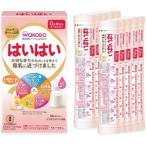「アサヒグループ食品」 和光堂 レーベンスミルク はいはい スティックパック(13g*10本入) 「フード・飲料」