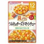「アサヒグループ食品」 和光堂 グーグーキッチン つみれのチーズトマトシチュー 80g 「フード・飲料」