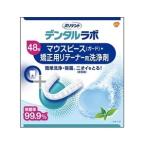 [glakso* Smith Klein ] зубной labo мундштук ( защита ) моющее средство 48 таблеток [ предметы первой необходимости ]