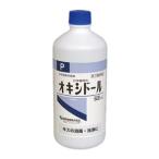 「優良配送対応」「健栄製薬」 日本薬局方 オキシドール 500mL 「第3類医薬品」