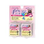 「健栄製薬」 手ピカジェル プチ 1.2mL×20包 「指定医薬部外品」