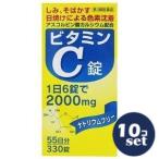 [ no. 3 вид фармацевтический препарат ][ продается в комплекте ][ штраф ] витамин C таблеток все 330 таблеток 10 шт. комплект 