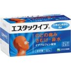 「エスエス製薬」 エスタックイブ 60錠 「第(2)類医薬品」※セルフメディケーション税制対象品
