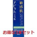 「セット販売」「全薬工業」 アピットジェル 120mL×3本セット 「化粧品」 敏感肌・乾燥肌の方に「爆買いWEEK」