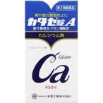 「全薬工業」 カタセ錠A 450錠 「第3類医薬品」