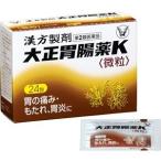 [ Taisho производства лекарство ] Taisho желудочно-кишечный препарат K мельчайший шарик 24.[ no. 2 вид фармацевтический препарат ]