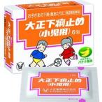 [ Taisho производства лекарство ] Taisho внизу . прекращение маленький . для 6.[ no. 2 вид фармацевтический препарат ]