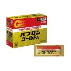 「指定第2類医薬品」「大正製薬」パブロンゴールドA微粒28包
