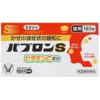 「優良配送対応」「大正製薬」　パブロンS錠　180錠　【お一人様1個まで】　【第(2)類医薬品】※セルフメディケーション税制対象品