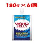 「大正製薬」 リポビタンゼリーa 180g×6個 (機能性表示食品) 「健康食品」