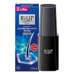 「第1類医薬品」 「大正製薬」 リアップ 120mL