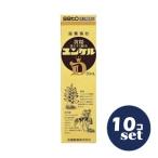 「セット販売」「サトウ製薬」ユン