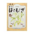 「本草製薬」 本草 ほ�