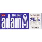 「皇漢堂」 アダムＡ錠 48錠 「第(2)類医薬品」※セルフメディケーション税制対象品