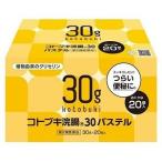 「優良配送対応」「ムネ製薬」　コトブキ浣腸パステル30　30ｇ×20個【第2類医薬品】