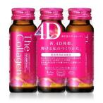 「資生堂薬品」 ザ・コラーゲン (The Collagen) ドリンク 50mL×3本入 「健康食品」