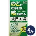 [ no. 2 вид фармацевтический препарат ][ продается в комплекте ][je-pi-es производства лекарство ] бог сельское хозяйство пшеница . зима горячая вода экстракт таблеток 60 таблеток 3 шт. комплект 