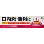 [ Fukuchi производства лекарство ] купе . внутри ...8g [ no. 3 вид фармацевтический препарат ][ осень-зима . покупка WEEK]