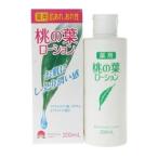 [ Fukuchi производства лекарство ] персик. лист лосьон 200mL ( квази наркотики ) [ косметика ]