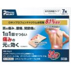 【第(2)類医薬品】「大石膏盛堂」　ロキエフェクトＬＸテープα大判　7枚