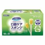 [ река книга@ промышленность ] мышь чистый полость рта уход губка пластик ось M 50шт.