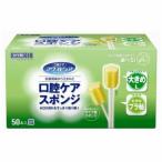 [ река книга@ промышленность ] мышь чистый полость рта уход губка пластик ось L 50шт.