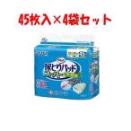 ショッピング男性用 「白十字」 サルバ 尿とりパッドスーパー 男性用 45枚入×4袋セット 「衛生用品」