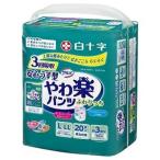 「優良配送対応」「白十字」 サルバ やわ楽パンツ 安心うす型 男女共用 L-LLサイズ 3回吸収 20枚入 「衛生用品」