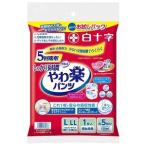 「白十字」 サルバ やわ楽パンツ しっかり長時間 男女共用 L-LLサイズ 5回吸収 1枚入 「衛生用品」