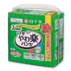 「白十字」　サルバやわ楽パンツLーLL男女共用　30枚入