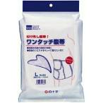 「白十字」 ワンタッチ腹帯 Lサイズ 「衛生用品」