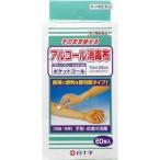 [ белый 10 знак ] карман call 60. входить [ no. 3 вид фармацевтический препарат ]