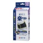 [ белый 10 знак ] FC поясница поддержка приятный ремень LL-XL