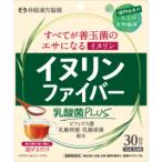 「井藤漢方製薬」　イヌリンファイバー乳酸菌PLUS　141ｇ