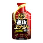 「井藤漢方製薬」　マカＭＡＸ速攻エナジーゼリー　50g