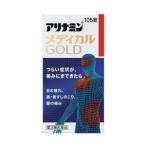 「アリナミン製薬」 アリナミンメディカルゴールド 105錠入 「第3類医薬品」