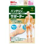 [. мир ] van te Lynn ko-wa опора родители .. специальный меньше размер жемчуг бежевый _