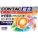 [ указание no. 2 вид фармацевтический препарат ][Haleon Japan ] новый темно синий tuck обобщенный .. лекарство Ace 18 Capsule [. один человек sama 1 шт до ]* собственный metike-shon налоговая система объект товар 